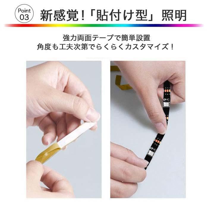 Amazon.co.jp: 【部屋を16色にチェンジ】 ledテープライト usb 1m 調光